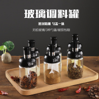 小姗家居勺盖一体调料罐拍一发六_6只调料瓶