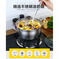 康康家居严选 汤蒸锅不锈钢蒸锅汤锅奶锅煮粥锅_18cm钢耳双柄加厚单底