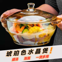 景睿家居好物家用大号带盖琥珀色汤碗水果碗糖碗_琥珀色水晶煲