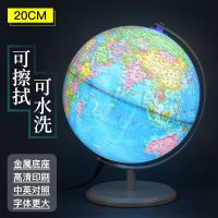 小学初中高中学生用AR智能地球仪带灯高清教学家居摆件儿童礼物_10.6cm地球仪(无赠品)