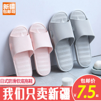 新疆哥日式室内软底拖鞋浴室洗澡防滑情侣凉拖鞋女夏季家居鞋_斜纹款浅蓝色_38/39