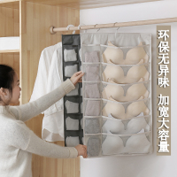 双十一家居收纳挂袋衣柜内神器家用袜子衣裤收纳袋挂式布袋_灰色6+6格（尺寸38*75）