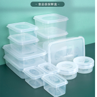 15件套 多规格家居透明保鲜盒 收纳盒_多规格