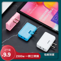 9.9米2个装靠墙 插座 转换器 一转三转换插头插排_旋转插头白色_2个装