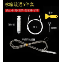 势得冰箱疏通神器 冰箱疏通器冰柜排水管疏通器_疏通五件套