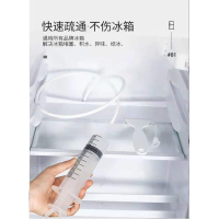 YH云庭 冰箱排水孔疏通器 冰箱冰柜排水管疏通器_两件套无+管道