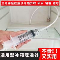 TB冰箱排水孔疏通器 冰箱清洁积水五件套_冰箱疏通器五件套