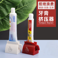 懒人牙膏挤压器挤牙膏工具_白色1个装款式随机发