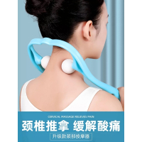 粉丝福利第五代颈椎按摩器_颜色随机