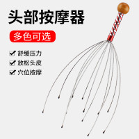 LS灵魂提取器 头部按摩夹 八爪鱼按摩夹_12爪1个装颜色随机