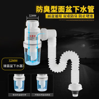 YH云庭 下水管面盆双重排水管洗手盆下水器下水管_地漏芯1个装