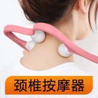 手动颈椎按摩器 夹脖子神器 家用肩颈部按摩器 按摩锤_经典款颈椎按摩器-1个蓝色