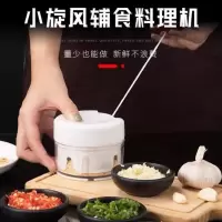 二丫丫 拉蒜器_拉蒜器包装