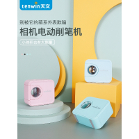 天文新款方形照相机电动削笔器_绿色