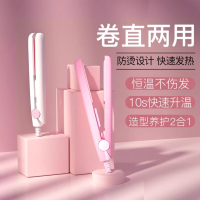 大脸酥专属二代迷你升级夹板 迷你夹板直发器 卷发直发两用_紫色+收纳盒
