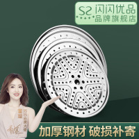304不锈钢蒸片 厨房加厚隔水圆形蒸屉笼屉蒸笼盘蒸格蒸盘器蒸菜盘_304蒸片:24cm