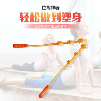 九威体育拉背条背部按摩器滚轮式 全身颈部按摩放松_橙色拉背条1个(送1个五爪按摩器,赠品颜色随机)
