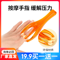 厂家直销多功能手指按摩器、手关节滚轮式弹力按摩器_套餐2个手指按摩器