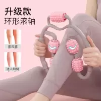 腿部经络疏通按摩器大腿小腿滚轮环形夹瘦腿肝胆经神器放松肌肉型_单个八字拉力器