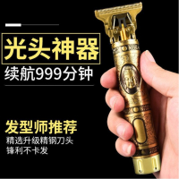 lingxuan/灵轩电动推子发廊理发器复古青铜佛头T9推剪推光刻痕_佛头款1个电池+限位梳