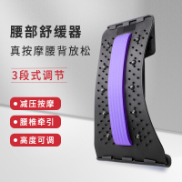 腰部按摩器腰椎矫正脊椎盘突出腰疼靠垫脊椎舒缓架康复腰部舒缓器_普通基本款(蓝黑色)