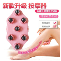 严选佰姿舞七龙珠滚珠按摩器 滚轮按摩器 身体腿部按摩器_粉色钢珠(11)发2个