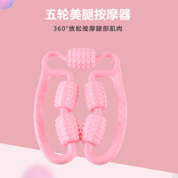 腿部按摩瘦小腿夹腿器健身肌肉放松按摩滚轮_需要选颜色请备注