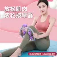 环形夹腿腿部按摩器肌肉放松器_女神紫适合120斤以下
