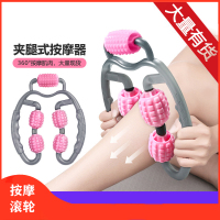 35元纳丽雅 夹腿按摩器_紫色