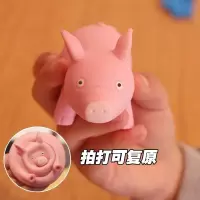 优悦拉拉猪 解压发泄神器 拍拍狗 捏捏猪_包子蒸笼1个不含包子