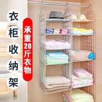 翰林好物宿舍寝室衣橱衣柜收纳整理神器架柜子衣柜分层隔板_北欧绿_3层/1大1小/高68cm