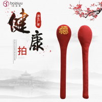 健康拍打棒养生拍打锤捶背神器手持式拍拍棒敲打按摩锤_福字