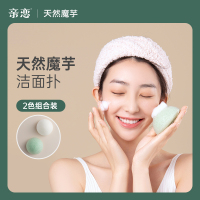 恋魔芋洁面扑 ,一款洗脸神器，原料， 柔不伤肤。_单个装绿色