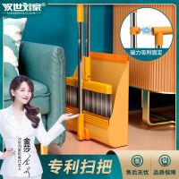 汉世刘家 家用磁吸扫把簸箕套装扫地神器不粘头发2件套_新粉专享米色小齿梳2件套米色(不磁吸基础款)建议拍磁吸加厚款