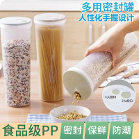 喜家家面条收纳神器多功能收纳保鲜储物盒_体验装1个=29.9元贵在邮费,不