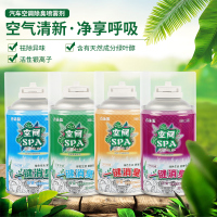 车内除味剂空气清新剂车用除臭除异味神器汽车空调去喷雾清香强力_一瓶体验装-清新百合花香味