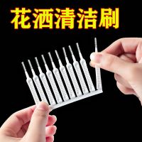 花洒孔清洁刷水龙头缝隙刷沐浴莲蓬头防堵塞多功能清洗疏通神器_5支装细小刷头*轻松清洁_花洒清洁刷*缝隙疏通神器