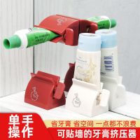 ZF牙膏挤压器 懒人挤牙膏神器_象牙白1个