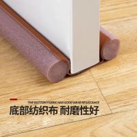 轩靓 门缝门底密封条隔音条门窗防风条挡风神器免胶型_粽色_1条