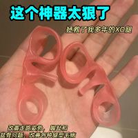 脚趾矫正环矫正腿型o型腿矫正器足脚趾舒缓胶直腿神器_粉色_I_只装不