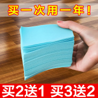拖地神器地板护理清洁片瓷砖清洁剂强力去污持久留香地板清洁神器_30片装