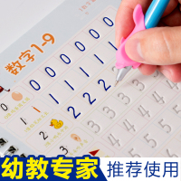 幼儿园练字初学者练字帖小学生练字神器笔画笔顺小中大班学前凹槽_单本简笔画+笔杆+笔芯六支+握笔器