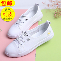 49.9元一双 闪电发货法国空姐模特小白鞋 百搭时尚街拍神器_W108白色网面_40码(脚背宽厚建议拍大一码)