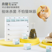 小炮儿95分猫砂除臭颗粒消臭珠猫砂盆猫咪香味剂猫咪用品防臭神器_除臭珠一套(5盒)