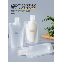 旅行分装袋一次性用品洗护套装沐浴露洗发水分装瓶旅游神器_旅行分装袋50ml3个装）无赠品