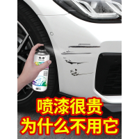 汽车自喷漆去划伤修复神器珍珠白色车辆补漆刮痕修补油漆面专用_通用棕色单喷漆+腻子工具