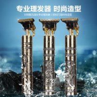 复古油头雕刻佛头龙凤电推剪发廊刻痕光头自助理发神器_佛头座充