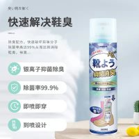 日本除臭喷雾鞋子杀菌去味神器清新去异味球鞋脚臭防剂_1瓶360ml