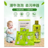 洗衣服神器去各种顽固污渍(清洗洗衣机)发黄发霉果渍血渍_1套泡泡