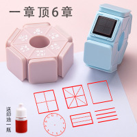 小学一二年级用6合1印章订正错别字 改作业神器 奖励修正两不误_奖励款-紫色